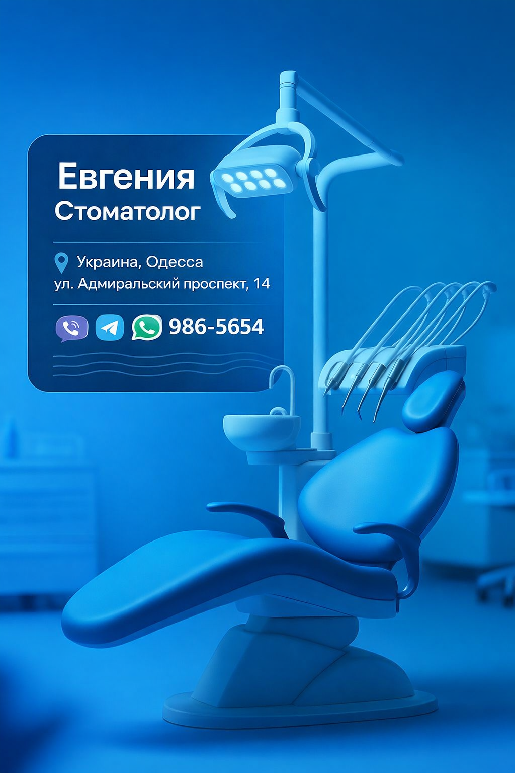 Кабинет